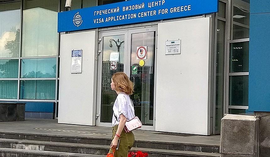 Визовые центры Греции вновь открываются в российских регионах