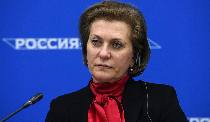 Глава Роспотребнадзора посоветовала россиянам отказаться от поездок за границу
