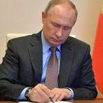 Путин подписал закон об обязательной аттестации экскурсоводов и гидов