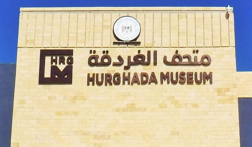 Музеи в Шарм-эль-Шейхе и Хургаде конкурируют с каирскими за внимание туристов