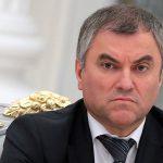 Володин: депутаты обратятся в ФАС из-за роста цен на отдых в России