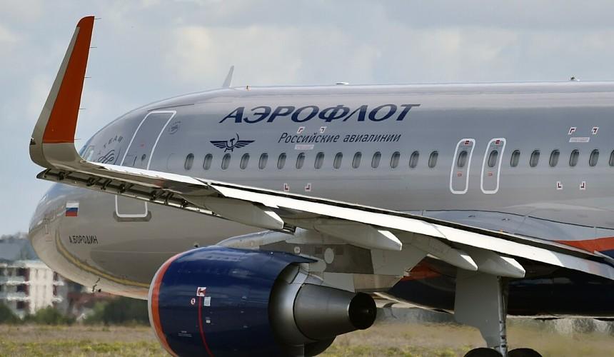 «Аэрофлот» привлечет 15 млрд рублей за счет выпуска ценных бумаг