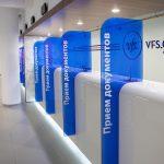 VFS Global начали прием документов на визы в Болгарию