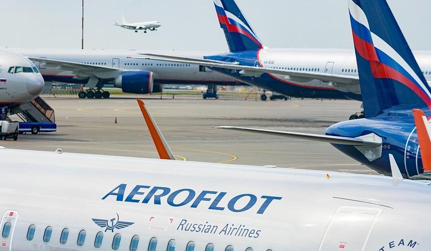 «Аэрофлот» впервые полетит из Екатеринбурга на черноморские курорты России