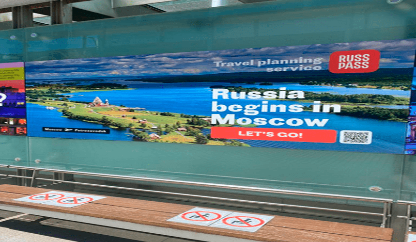 Въездной туризм в Москву на международной выставке рекламируют за барной стойкой