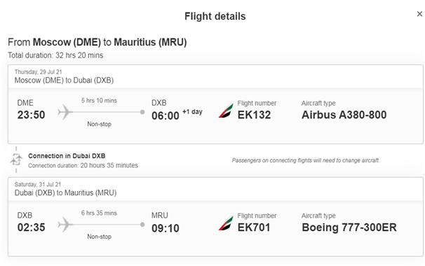 Emirates возобновила рейсы на Маврикий