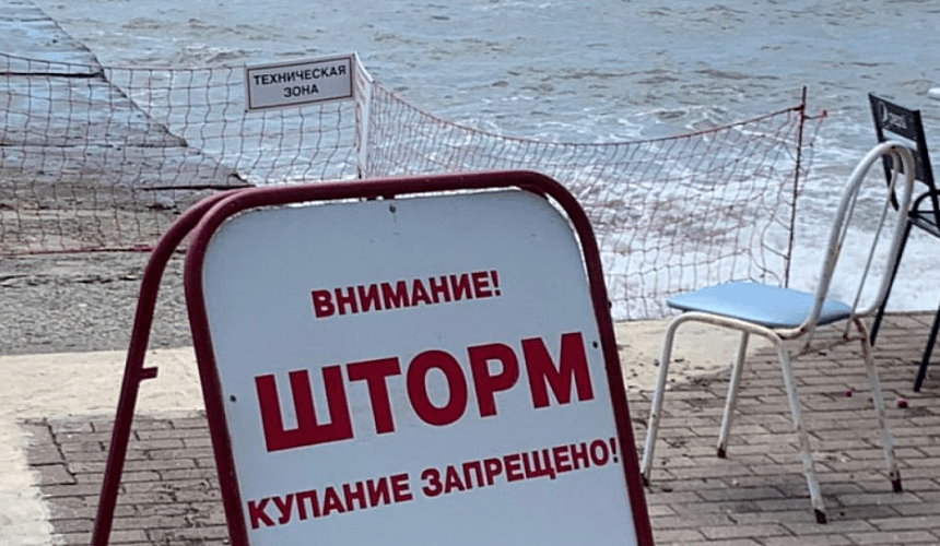 Пляжи в Сочи все еще закрыты для купания после шторма